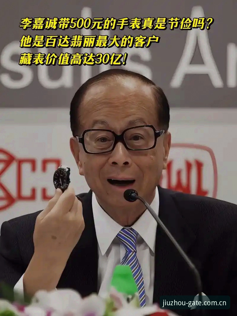 深度揭秘：九州体育官方版评测背后的真实体验与核心真相
